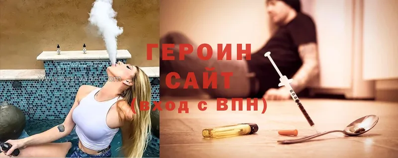 MEGA ONION  Аткарск  ГЕРОИН Heroin 