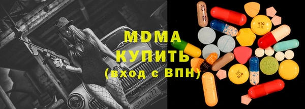 MDMA Алексин