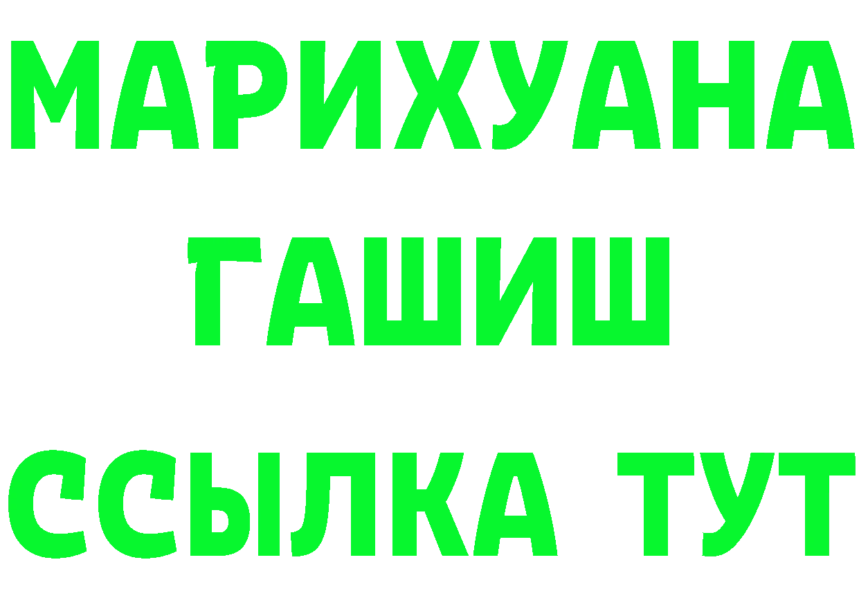 БУТИРАТ оксана зеркало площадка OMG Аткарск